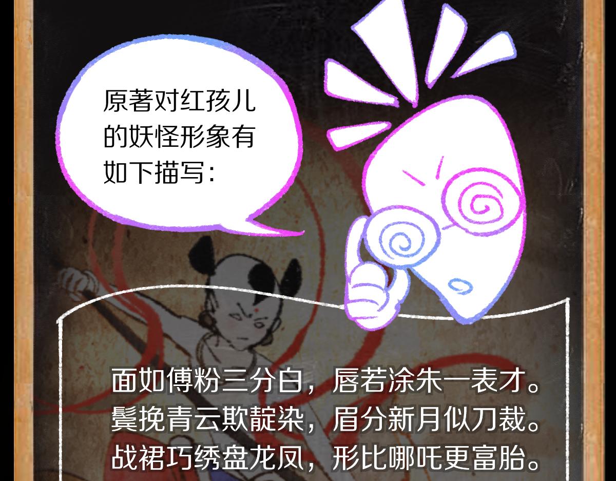 第143话 挑衅189