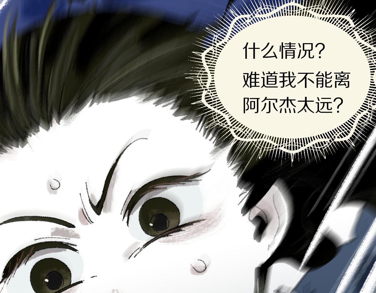 第150话 女巫的诅咒！80