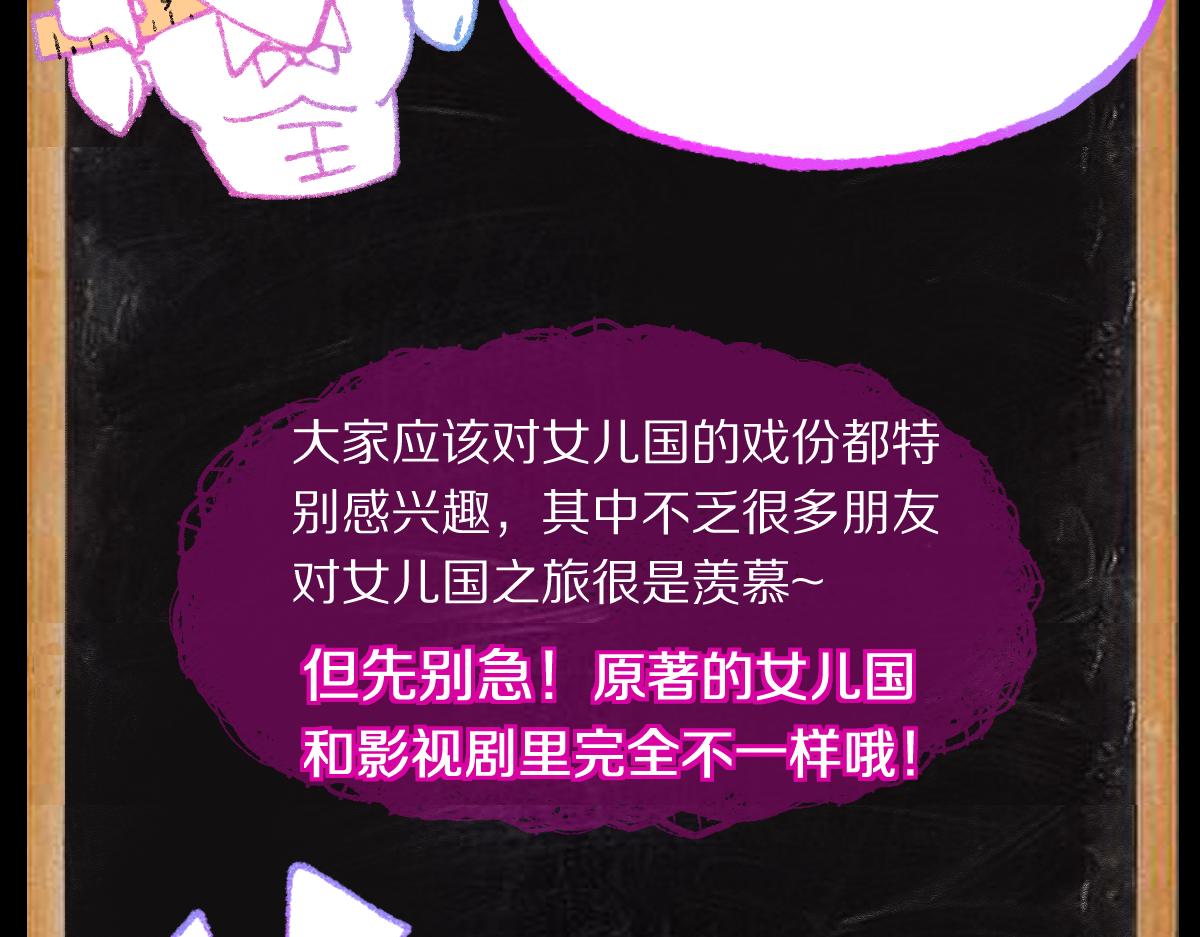 第146话 果然是他！193