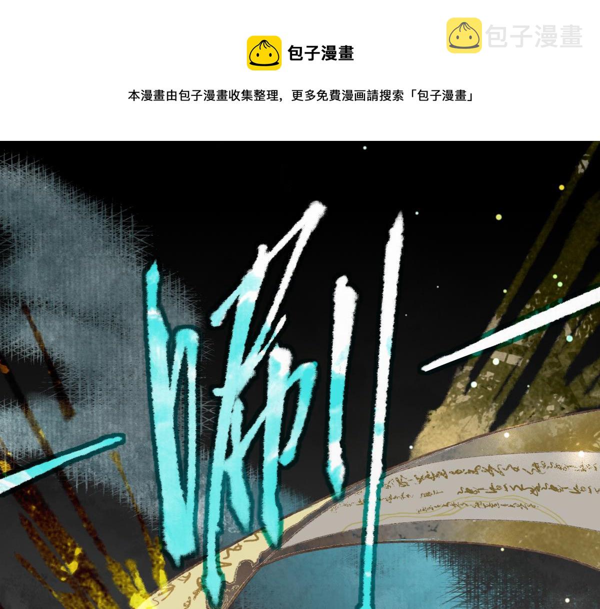 第145话 神怒70