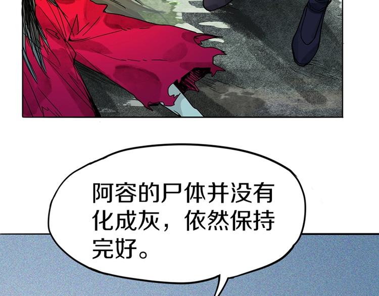 第25话 好好活着66