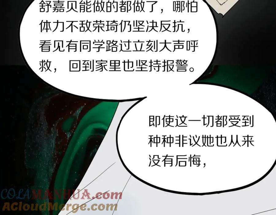 第205话 离别72