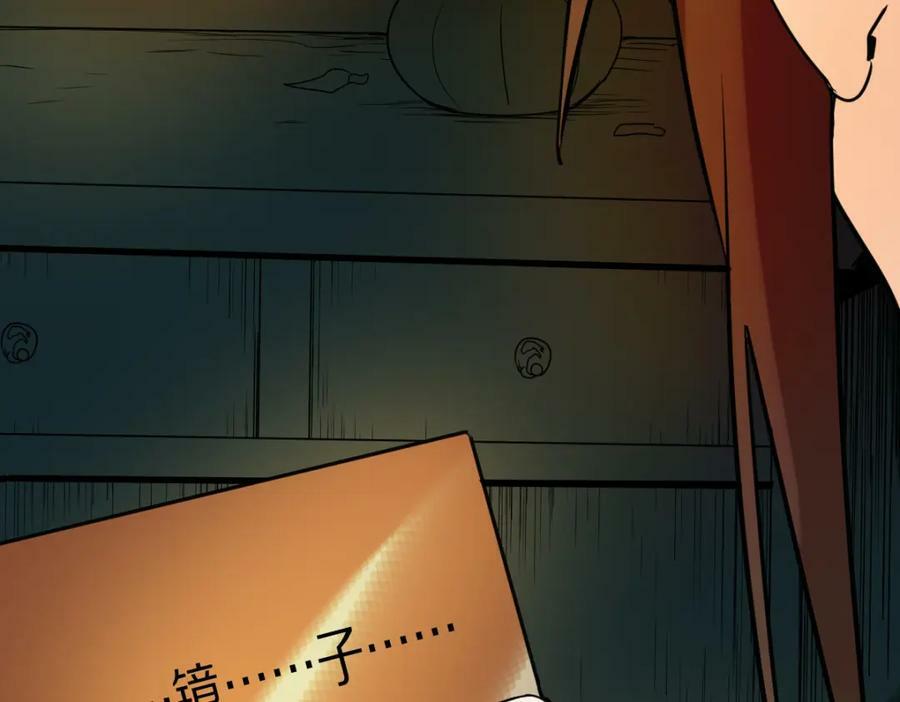 第187话 重逢151