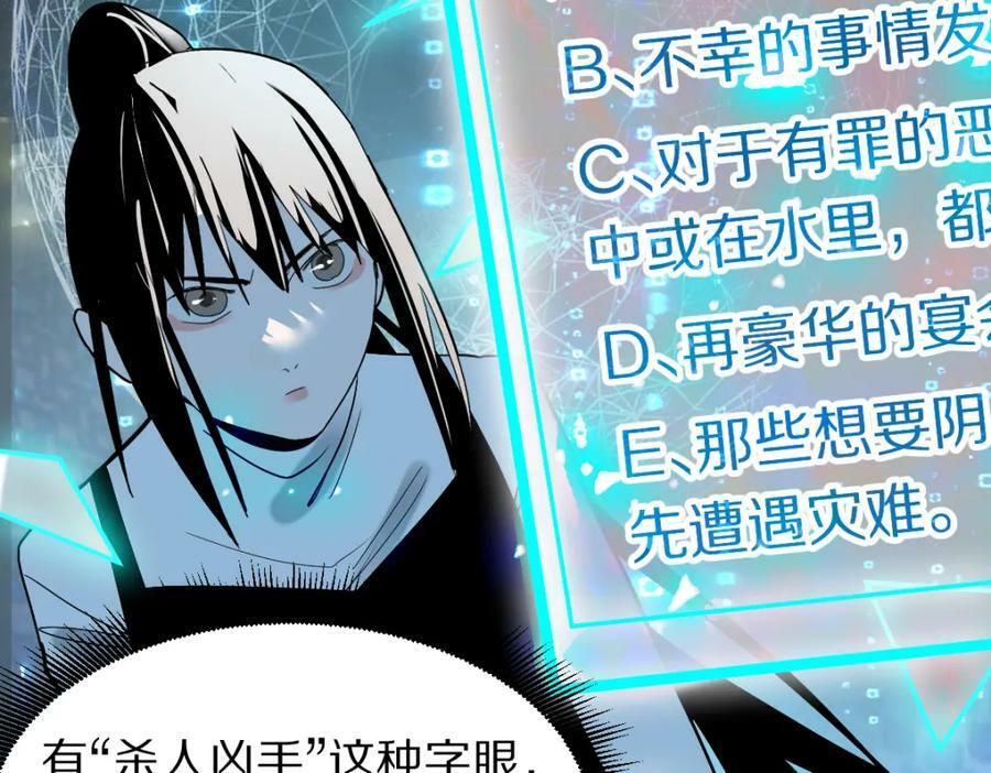 第187话 重逢18