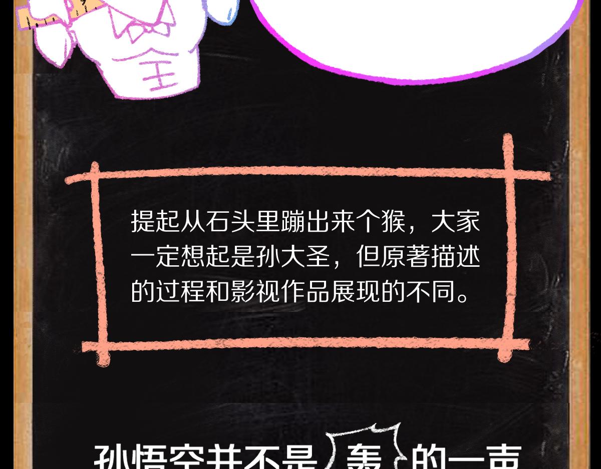 第144话 狂怒192