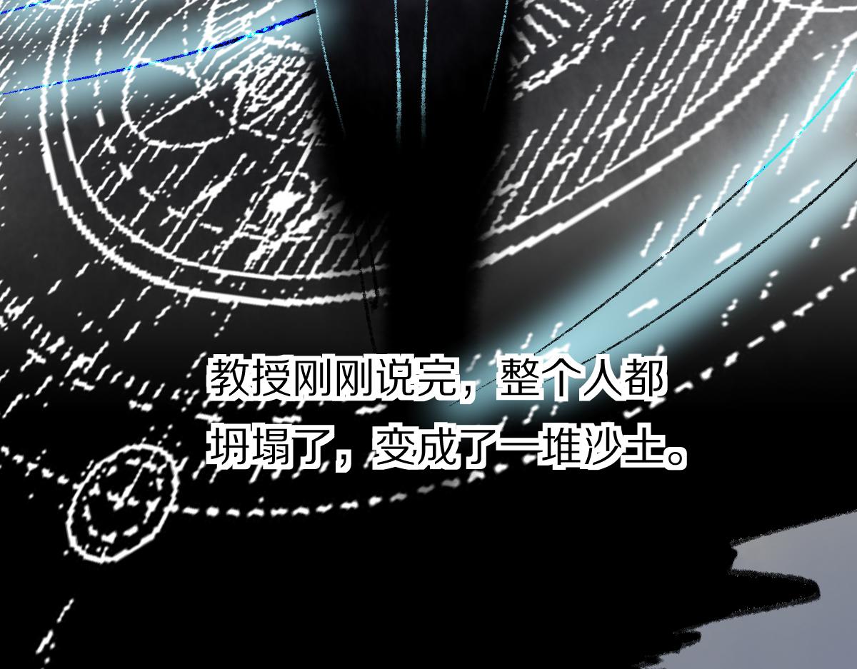 第139话 水鬼邪祟130