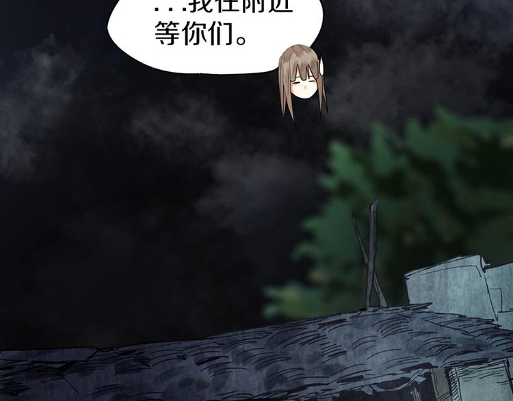 第14话 茅厕惊魂45