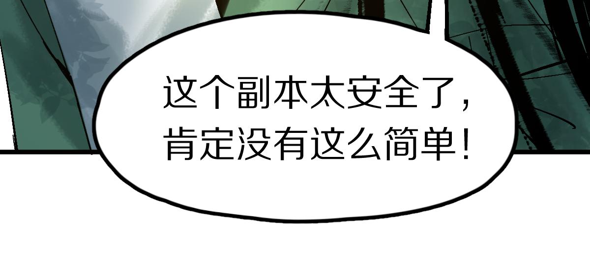 第128话 狗？134