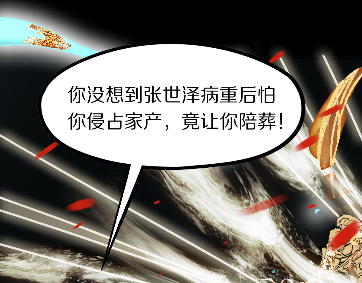 第177话 疑问39