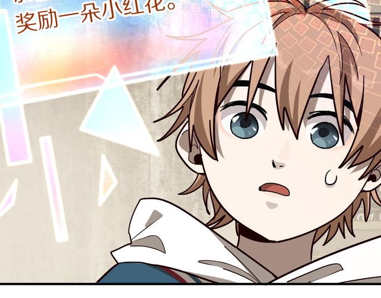 第101话 旁观因果副本回顾110