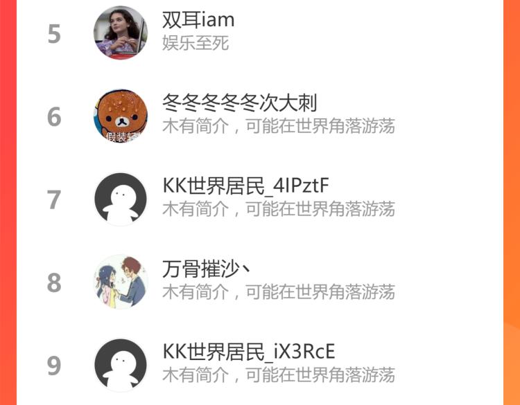 第108话 飞翔副本终结！167
