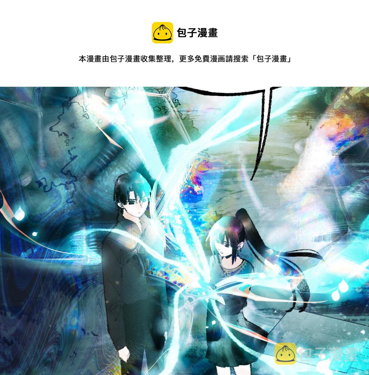第136话 稳定非酋44