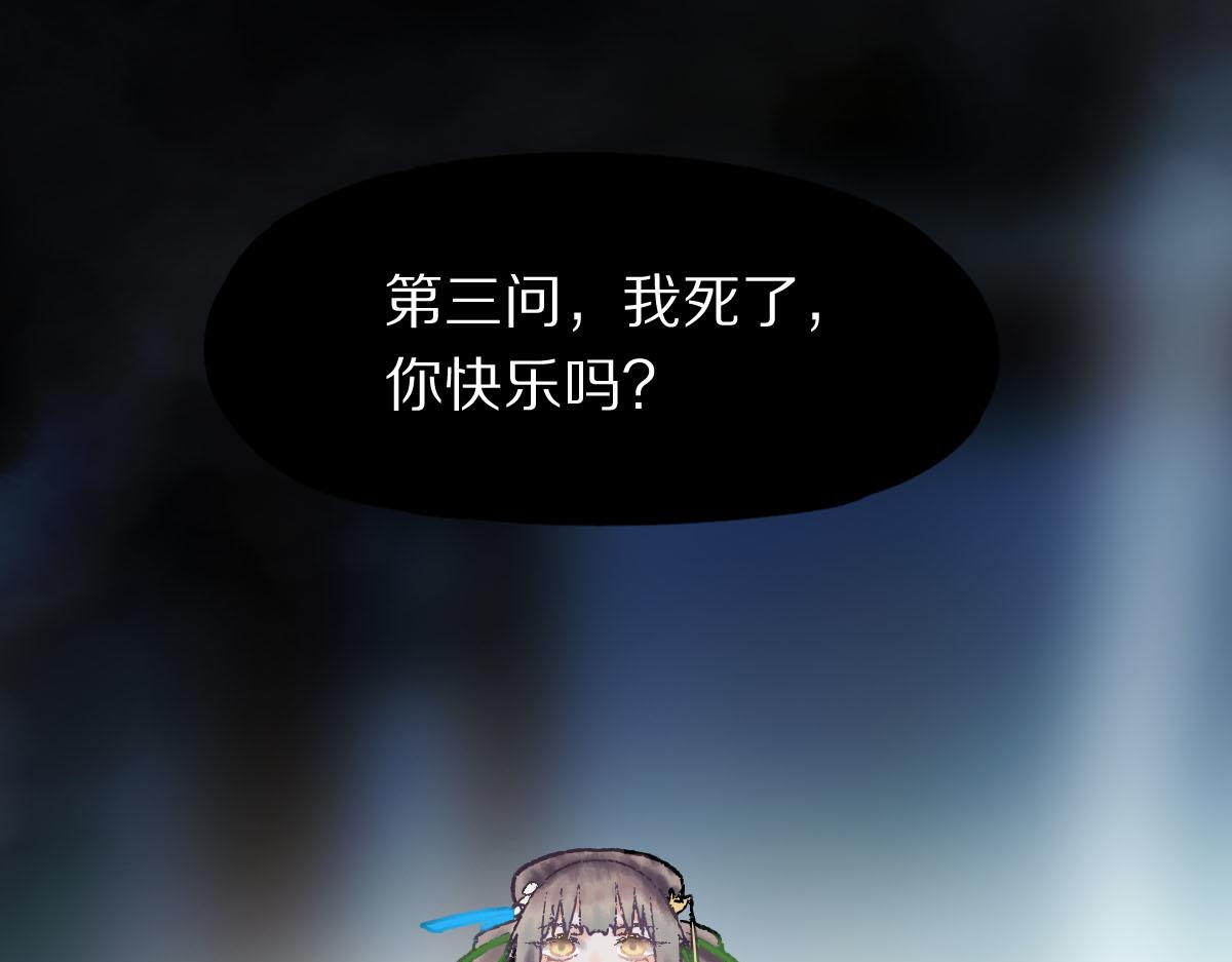 第119话 重逢46