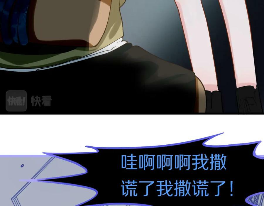 第194话 奇怪11