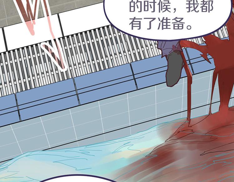 第44话 危险时刻77