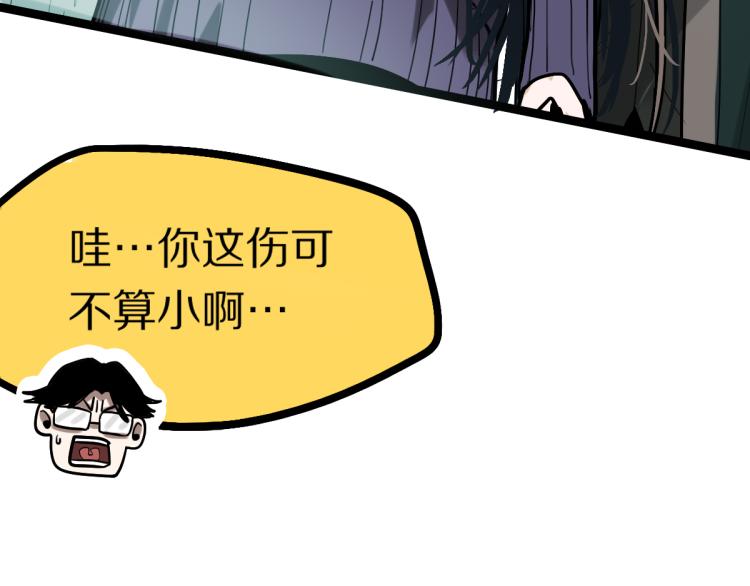 第109话 托尼翻船了？46