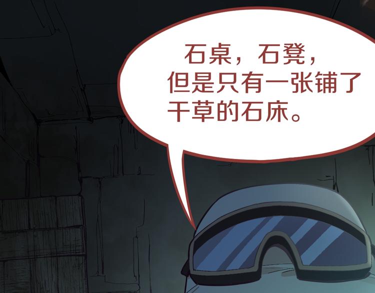 第76话 背后的故事16
