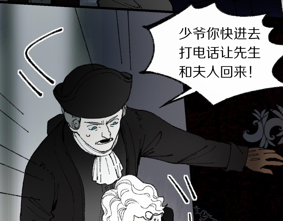 第151话 诅咒144