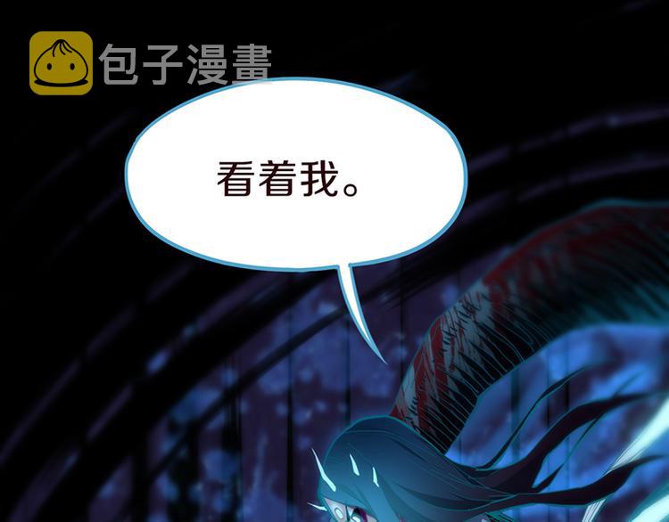 第64话 百鬼夜行，真凶暴露？75