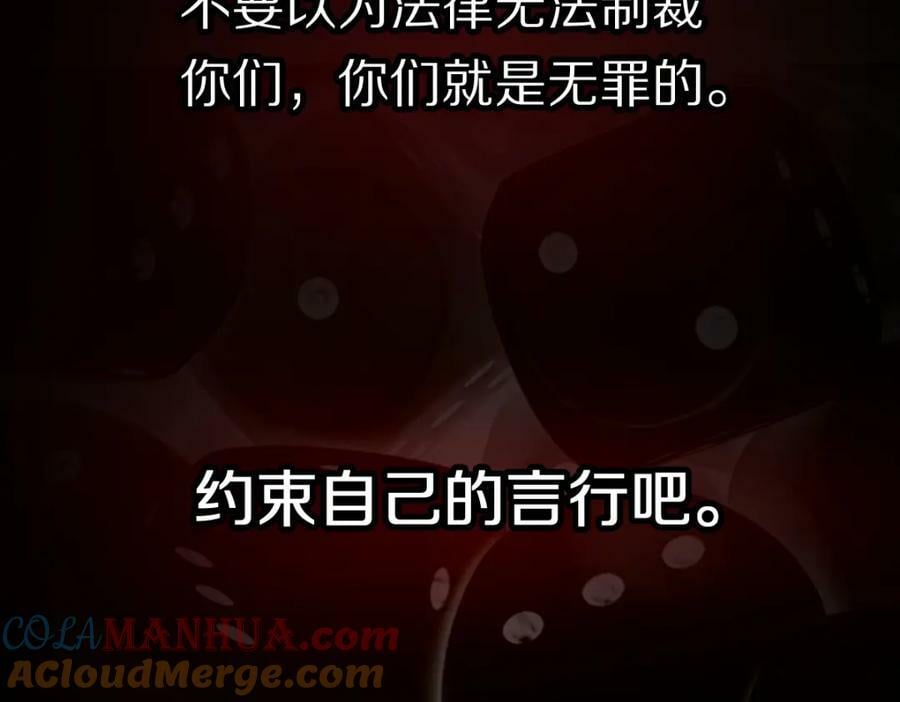 第204话 兄妹48