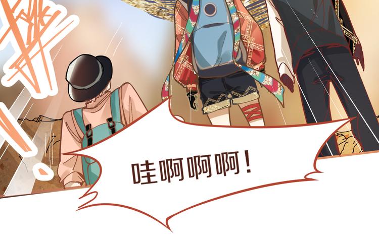 第74话 神圣眼镜蛇的考验25