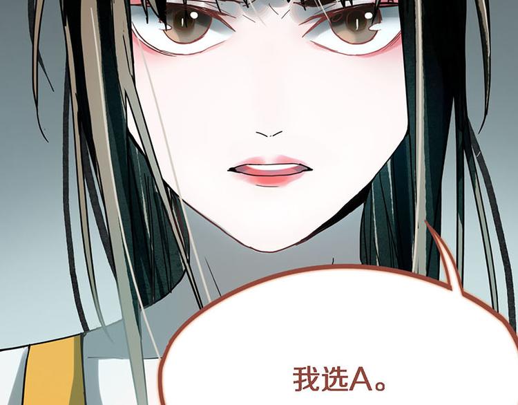 第52话 末日之中，副本开启123