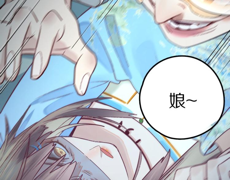 第115话 忠犬男仆郎6