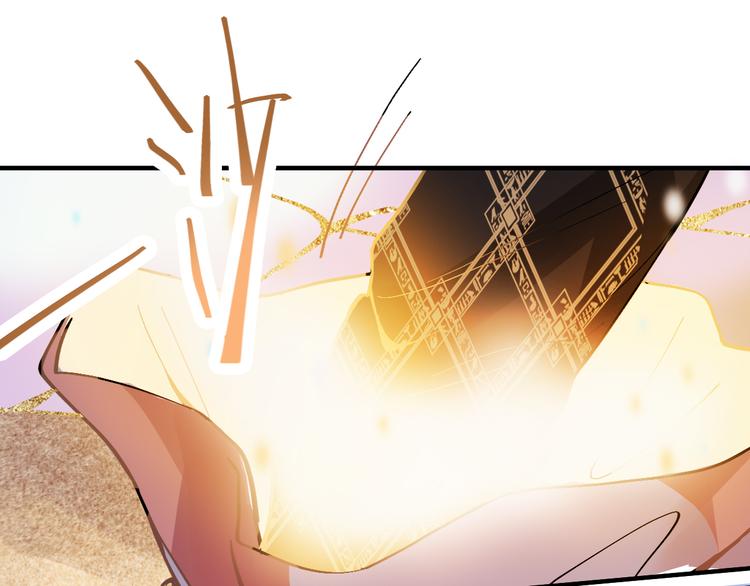 第74话 神圣眼镜蛇的考验61