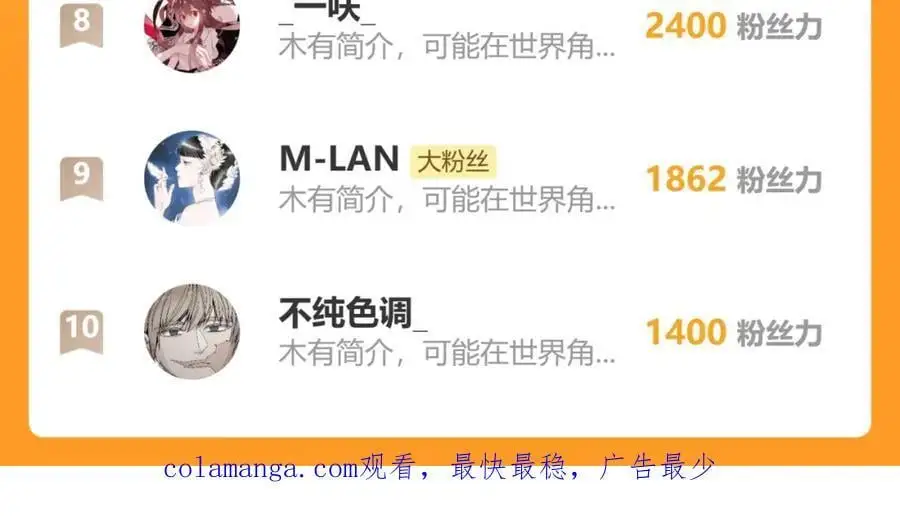 第228话 戳穿97