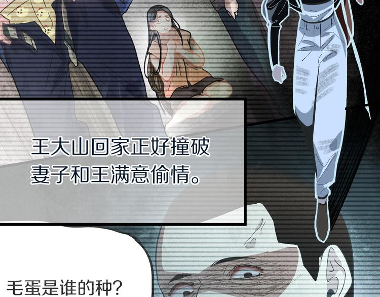 第99话 甜蜜开端73