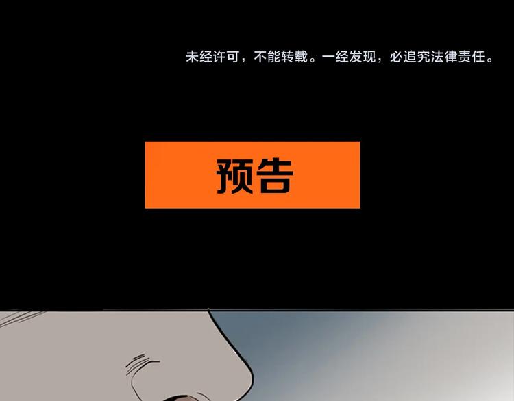 第29话 第一张卡牌103