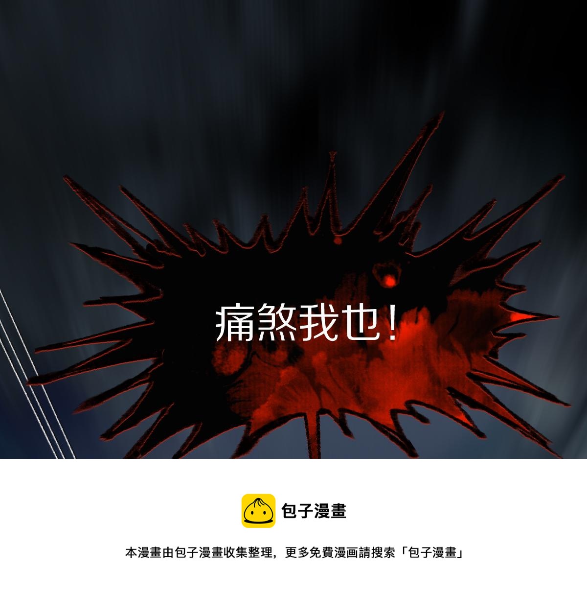 第144话 狂怒160