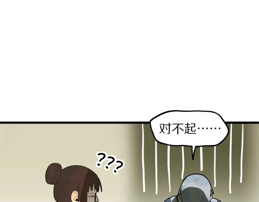 第198话 试探11