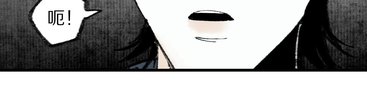第147话 原形毕露！78