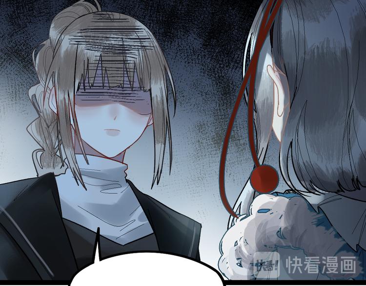 第92话 隐情X危机101
