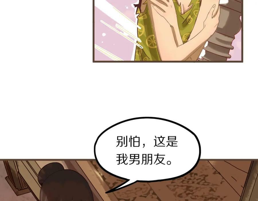第190话 人渣111