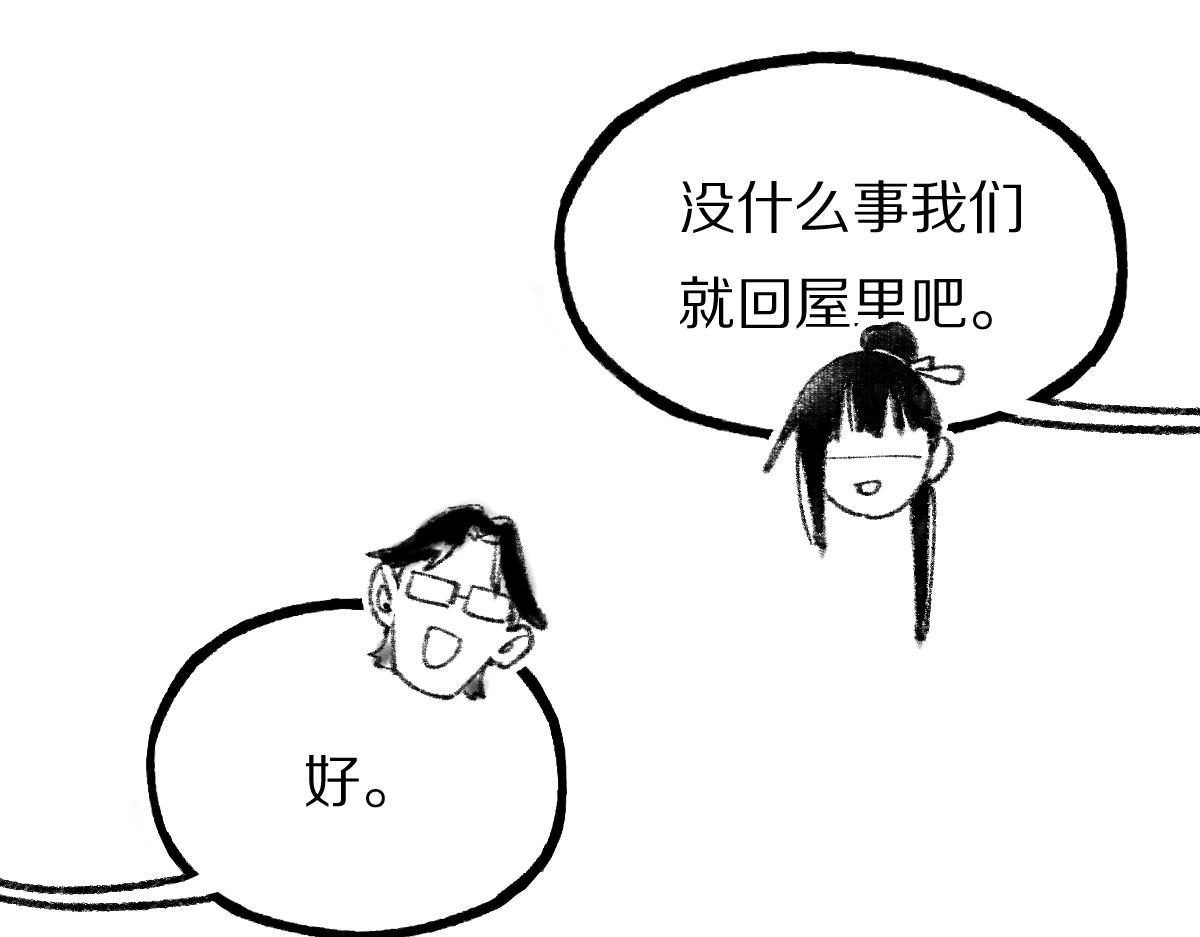 第139话 水鬼邪祟98