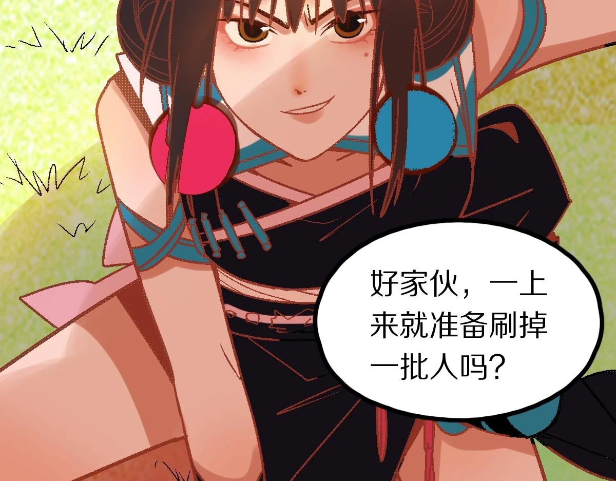 第179话 建材小院35