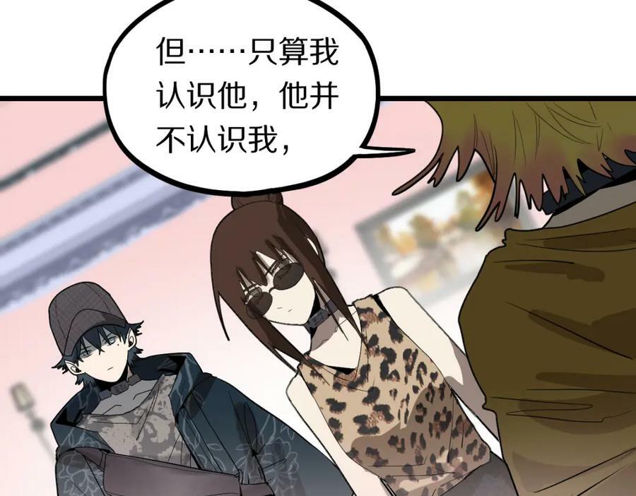 第191话 投票7