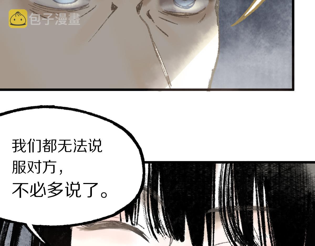 第140话 来袭84