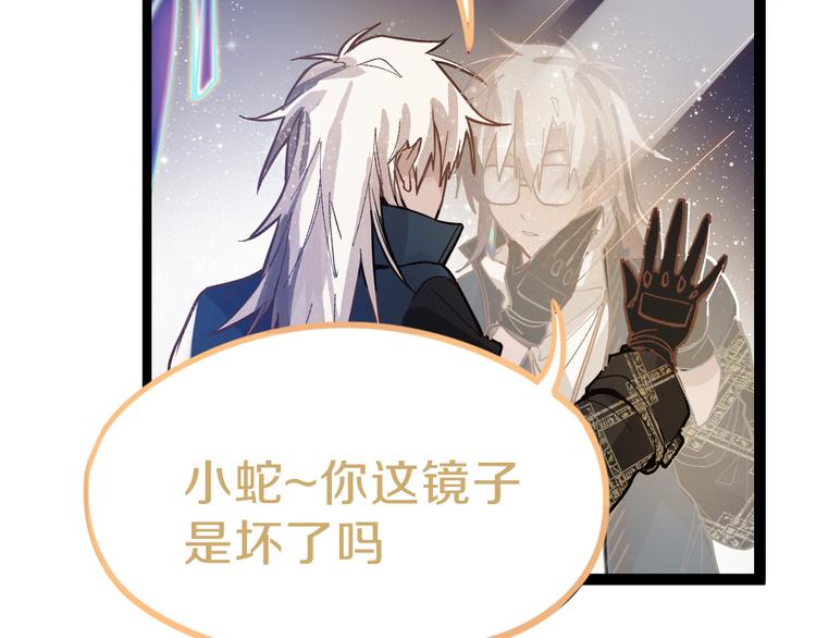 第75话 你爱ta吗？113