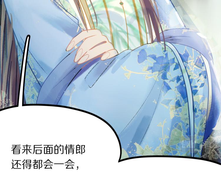 第113话 奇怪小道具40