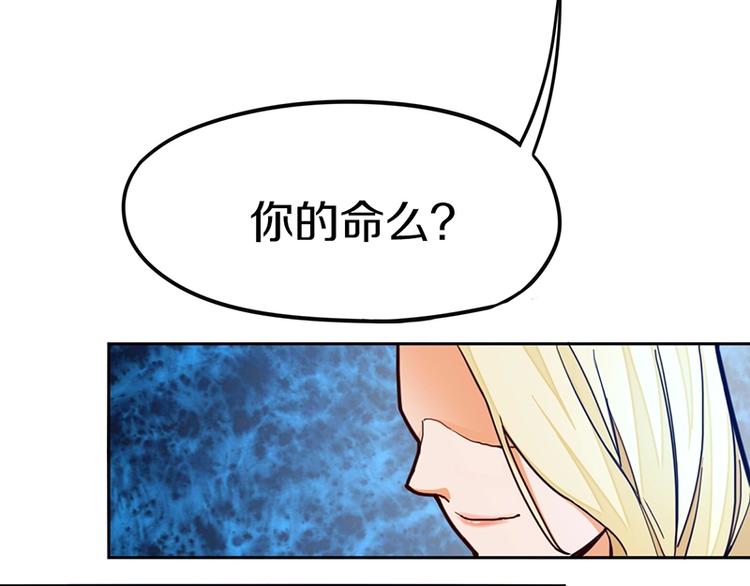 第36话 无证之秘68