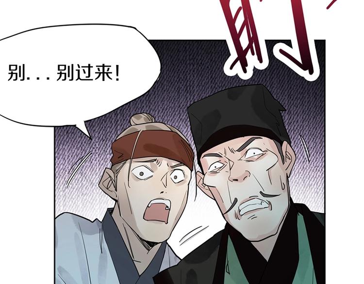 第14话 茅厕惊魂110