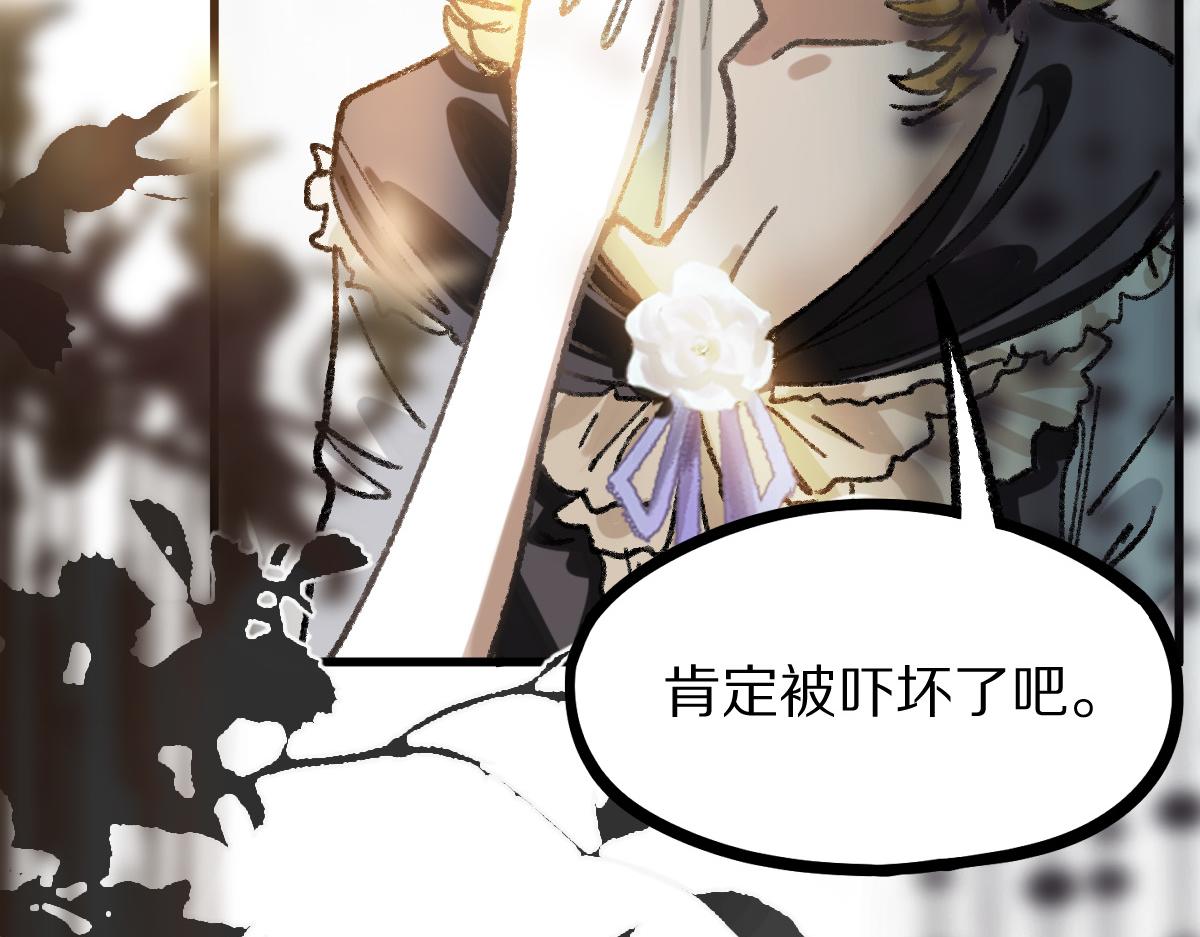 第152话 怪物50