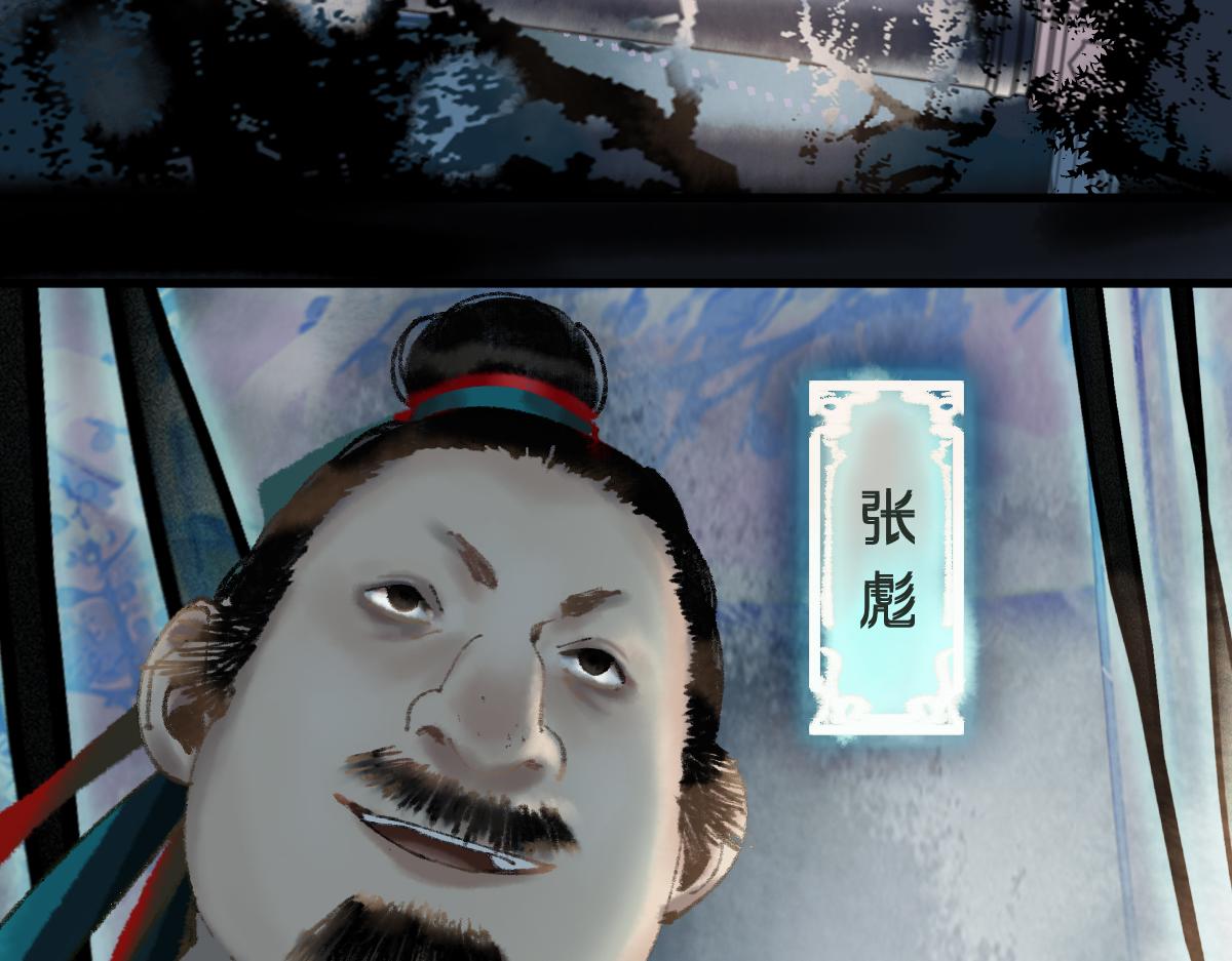第138话 救世主的推断94