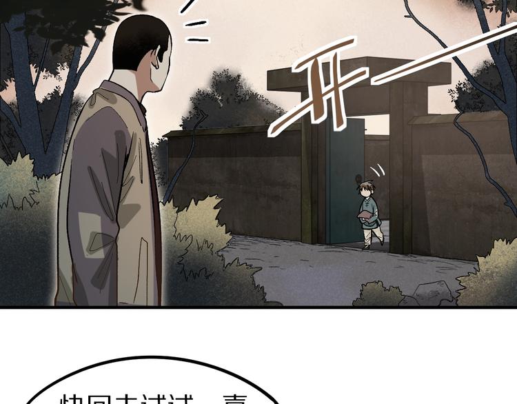 第99话 甜蜜开端77