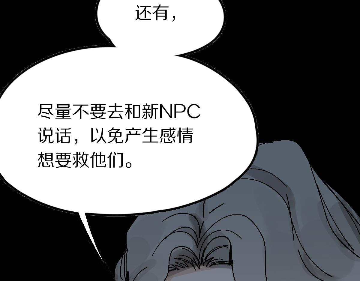 第124话 厨房96
