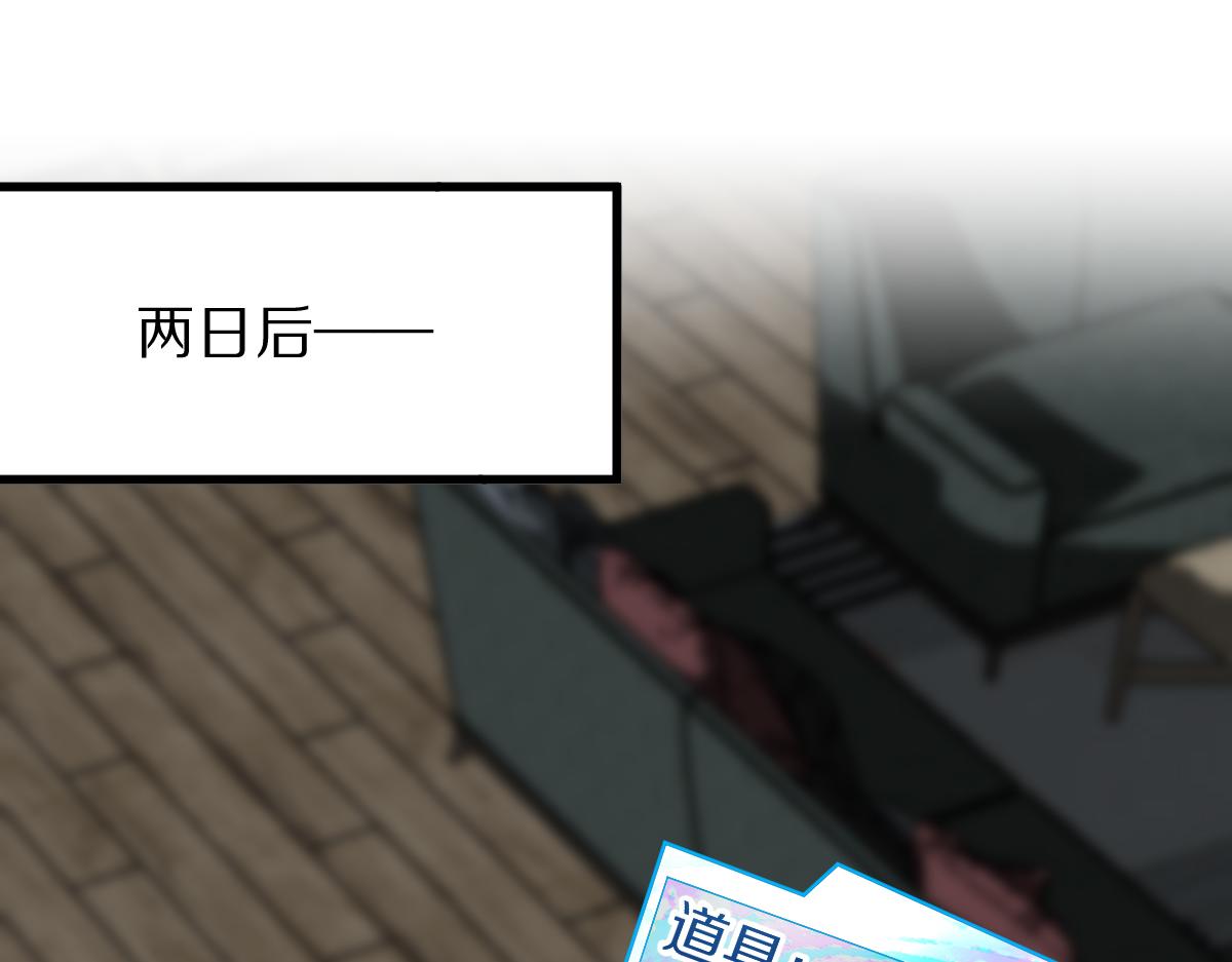 第121话 找到凶手才能逃！115