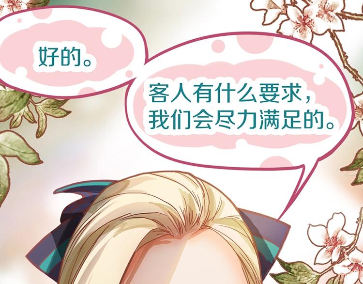 第35话 午夜惊魂91